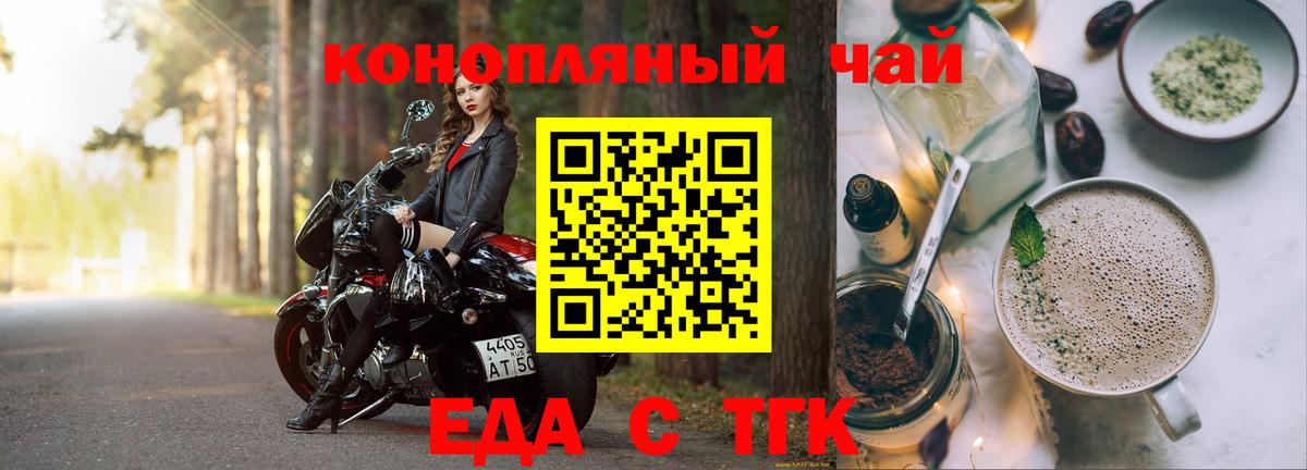 Зеленодольск  Canna-Cookies марихуана  Вход с VPN 