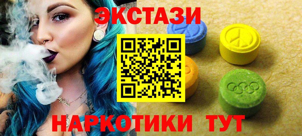 ЭКСТАЗИ DUBAI Зеленодольск