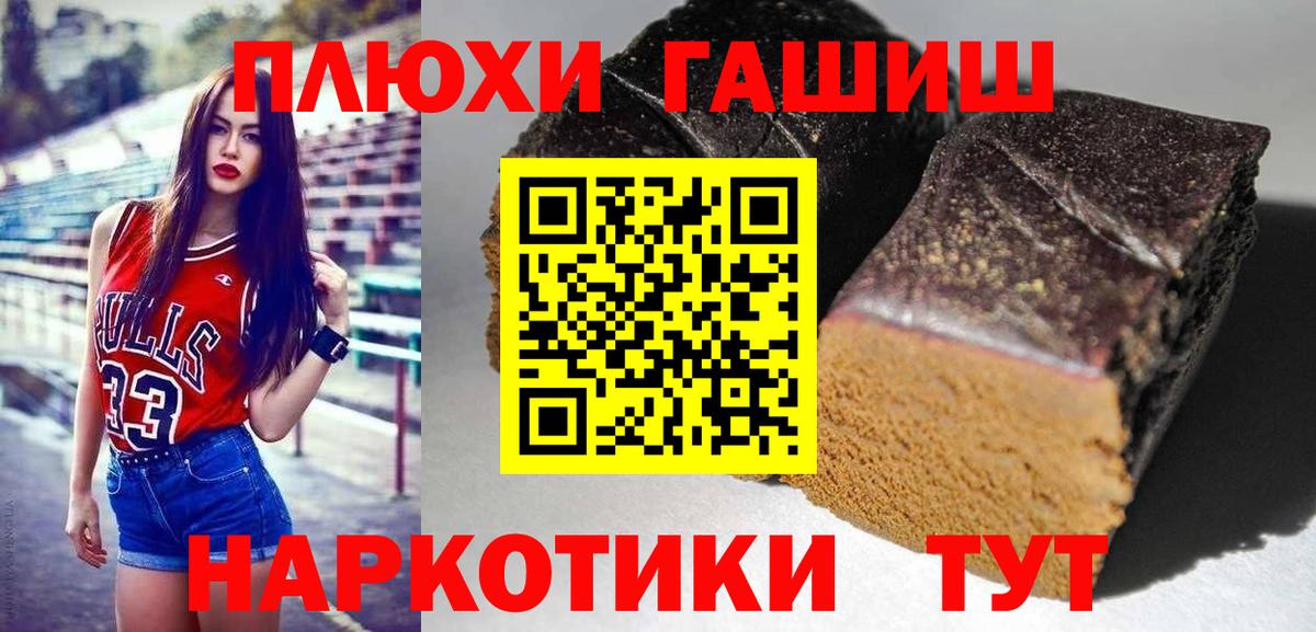 ГАШ  ГАШ Ice-O-Lator  Зеленодольск  Вход с VPN  Гашиш 40% ТГК 