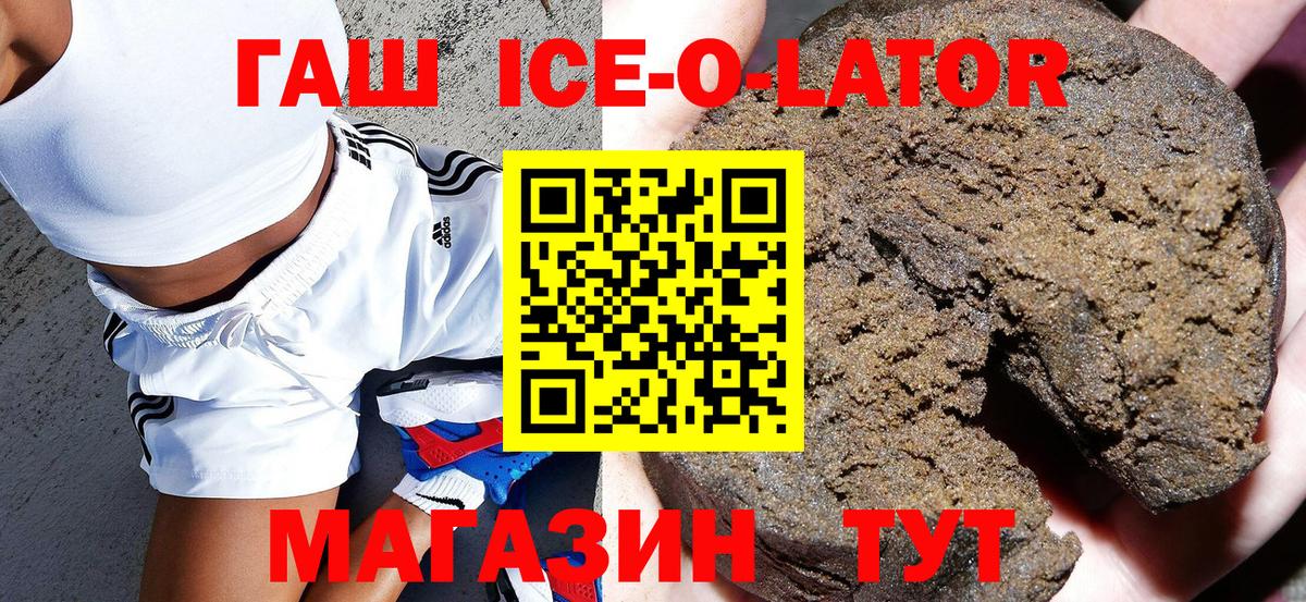 ГАШИШ Premium Зеленодольск