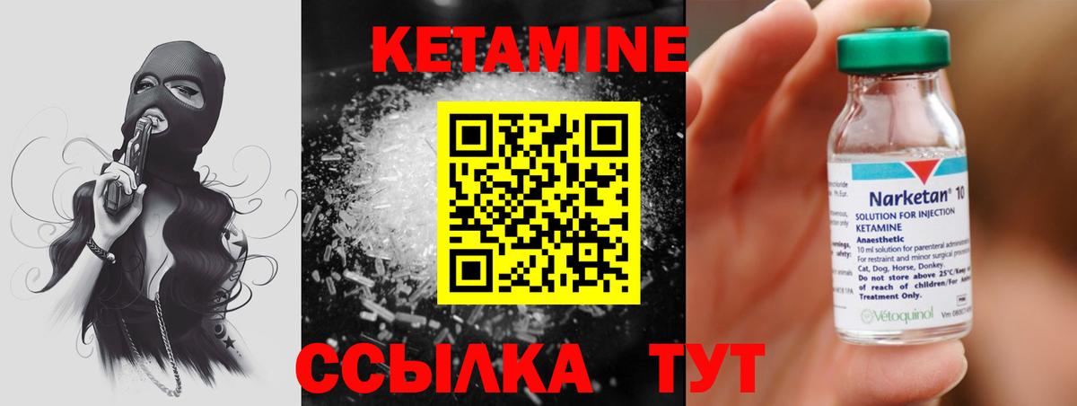Зеленодольск  КЕТАМИН ketamine  Вход с VPN  KRAKEN вход  Кетамин ketamine 