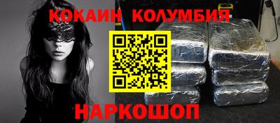бошки Бийск