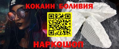 мефедрон Берёзовский