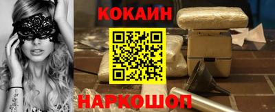 скорость Беслан
