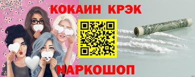 скорость Беслан