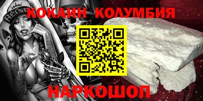 бошки Бийск