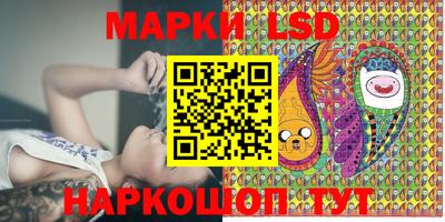 скорость Беслан