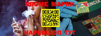скорость Беслан