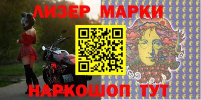 мефедрон Берёзовский