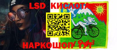 бошки Бийск