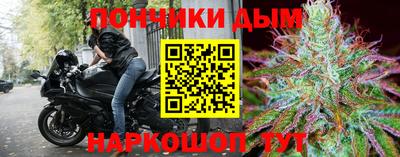 мефедрон Берёзовский