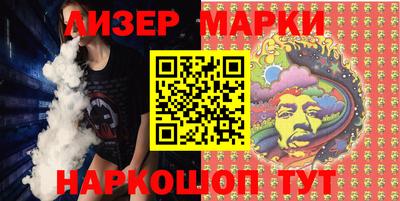 бошки Бийск