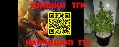 бошки Бийск