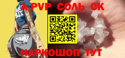 мефедрон Берёзовский