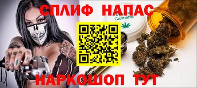 скорость Беслан