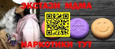 бошки Бийск