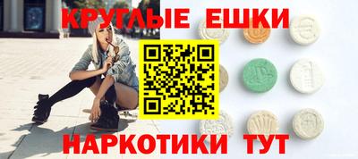 мефедрон Берёзовский