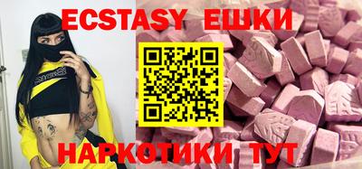 мефедрон Берёзовский