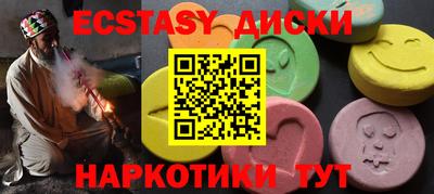 скорость Беслан