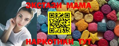 бошки Бийск