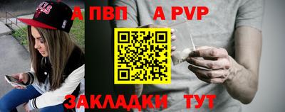 бошки Бийск