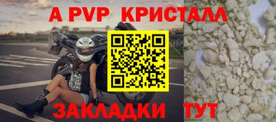 мефедрон Берёзовский