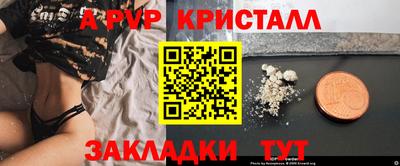 бошки Бийск