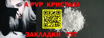 мефедрон Берёзовский