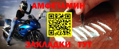 скорость Беслан