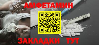 мефедрон Берёзовский