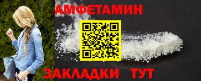 мефедрон Берёзовский
