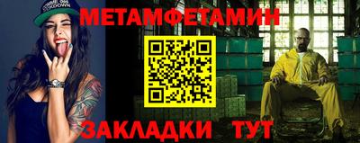 бошки Бийск