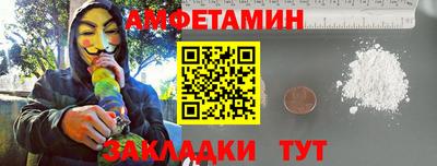 бошки Бийск