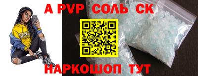 скорость Беслан