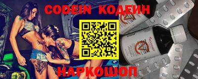 скорость Беслан