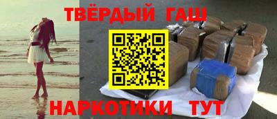 скорость Беслан