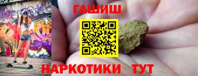скорость Беслан