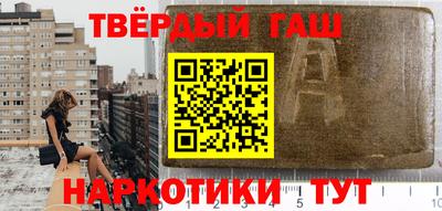скорость Беслан