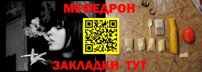 бошки Бийск