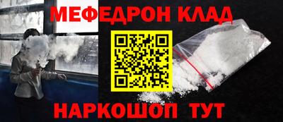 бошки Бийск