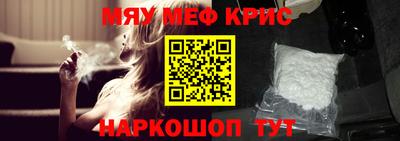 бошки Бийск