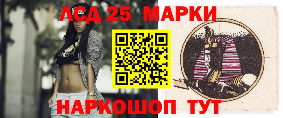 Лсд 25 экстази ecstasy Зеленодольск