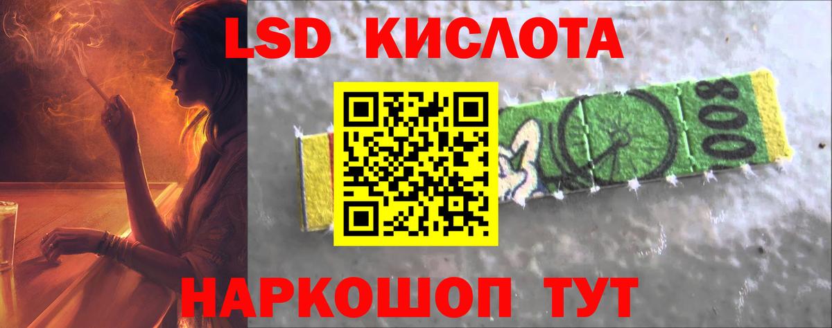 Зеленодольск  ЛСД экстази  Вход с VPN  ссылка на мегу вход  ЛСД экстази ecstasy 