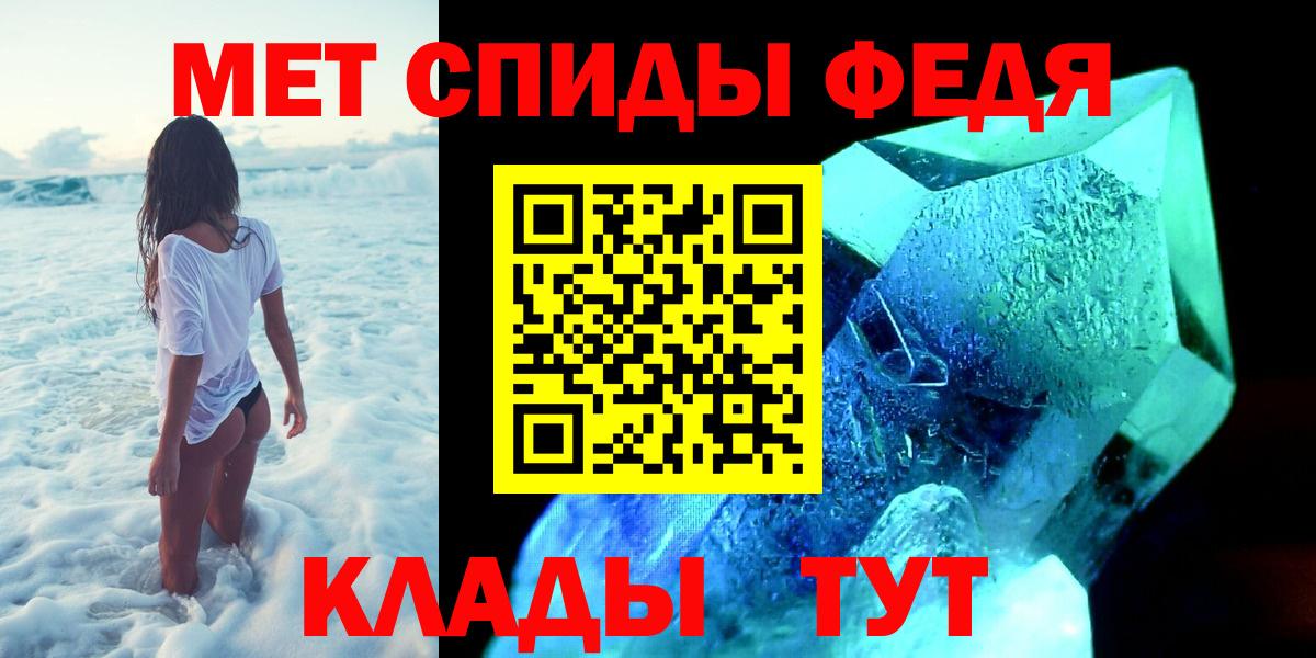 Первитин пудра Зеленодольск