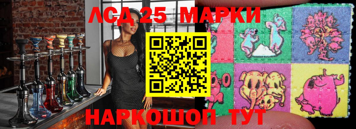 Марки N-bome 1,5мг  Вход с VPN  Зеленодольск 