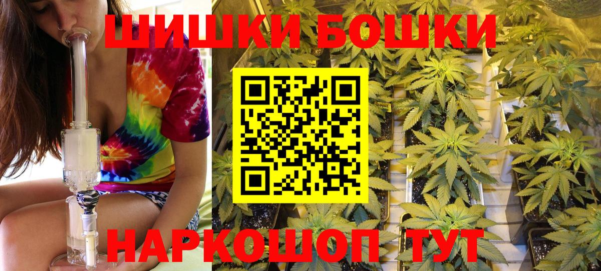 Зеленодольск  Канабис MAZAR  Вход с VPN  Каннабис тримм 